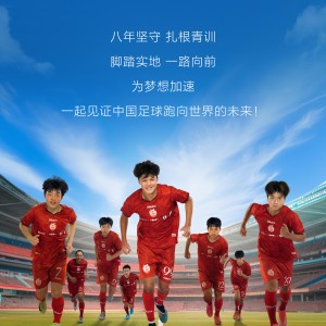 c7娱乐下载-关于国内足球联赛冠军诞生，赛事完美收官的信息