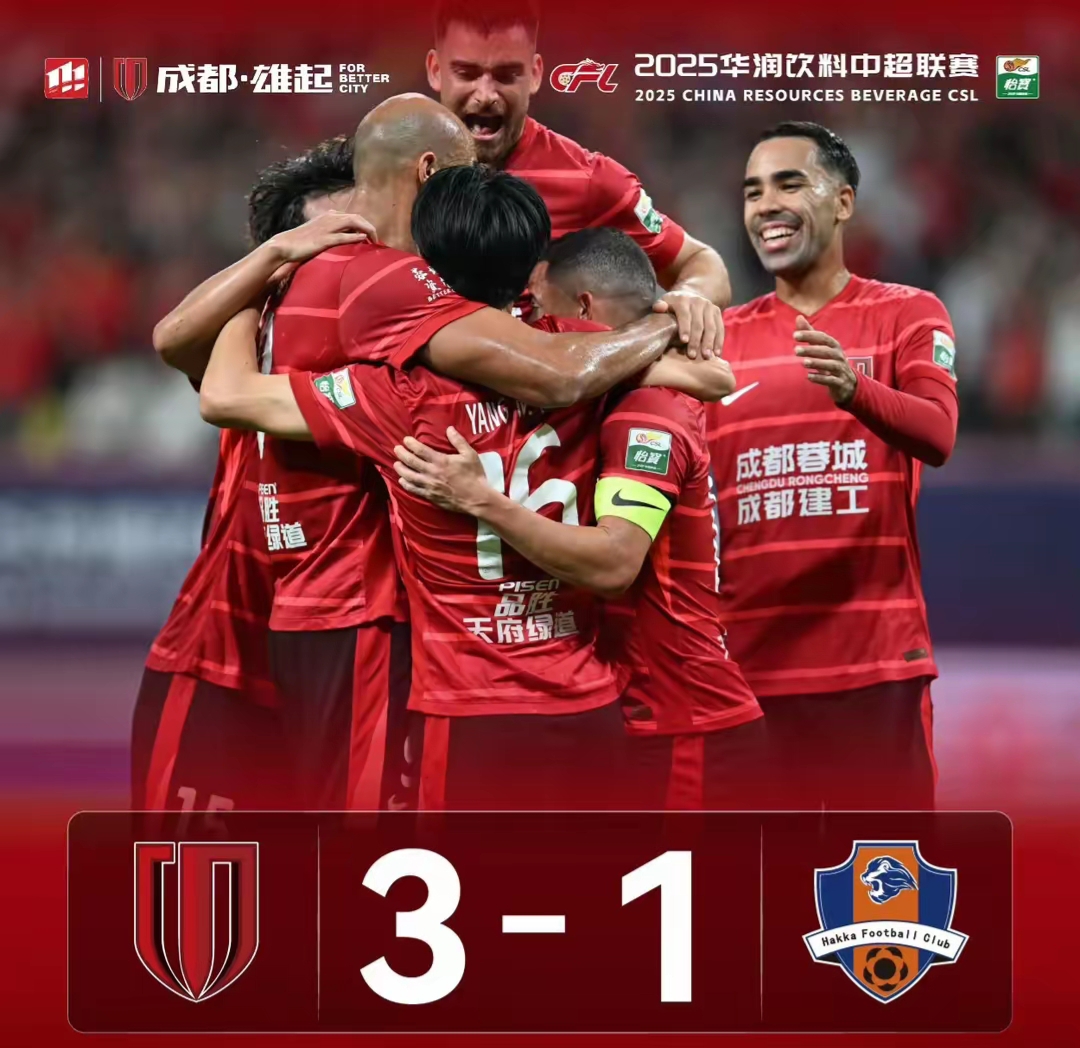 关于国内足球联赛冠军诞生，赛事完美收官的信息